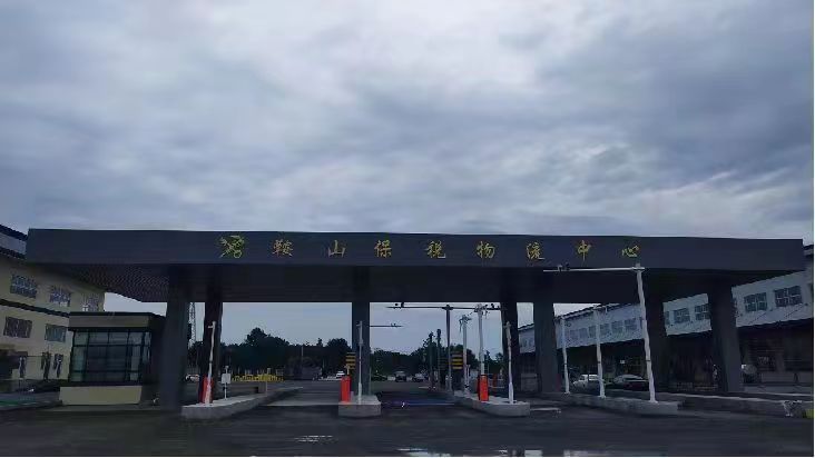 �������(�й���)���޹�˾����