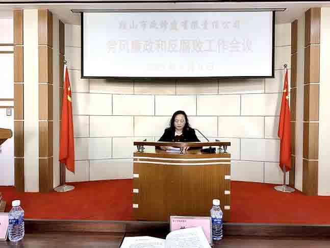 �������(�й���)���޹�˾����