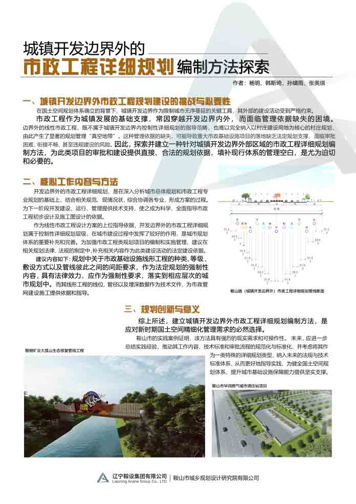 �������(�й���)���޹�˾����